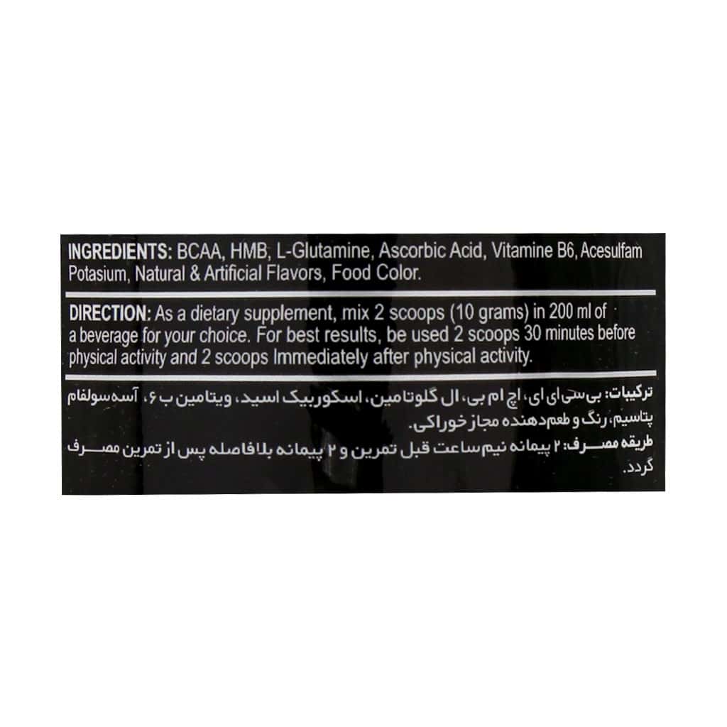 پودر بی سی ای ای فانتوم نوتریشن 600 گرم پودر بی سی ای ای فانتوم نوتریشن 600 گرم