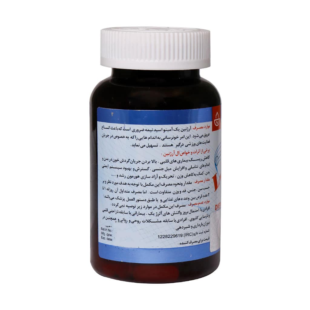 قرص ال آرژنین 1000 میلی گرم ابوریحان 100 عدد قرص ال آرژنین 1000 میلی گرم ابوریحان 100 عدد