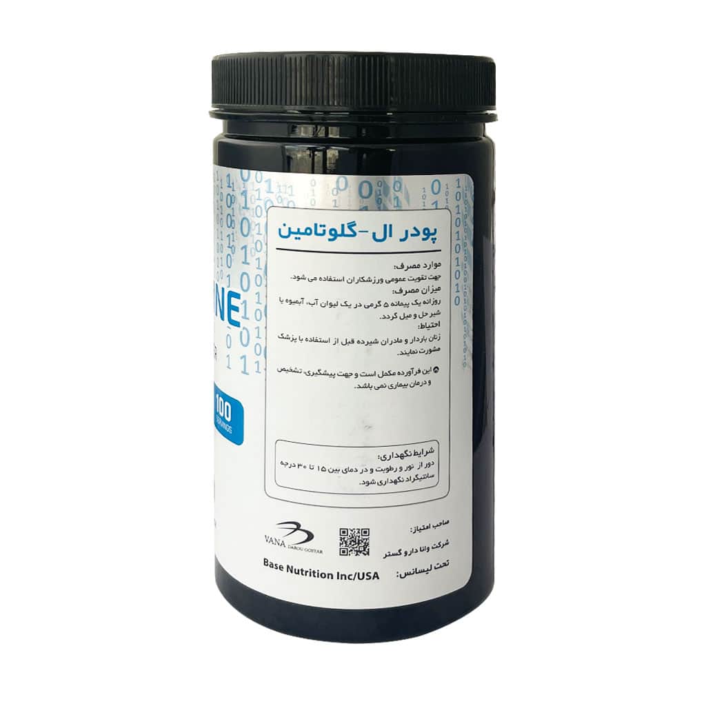 پودر ال گلوتامین بیس نوتریشن 500 گرم