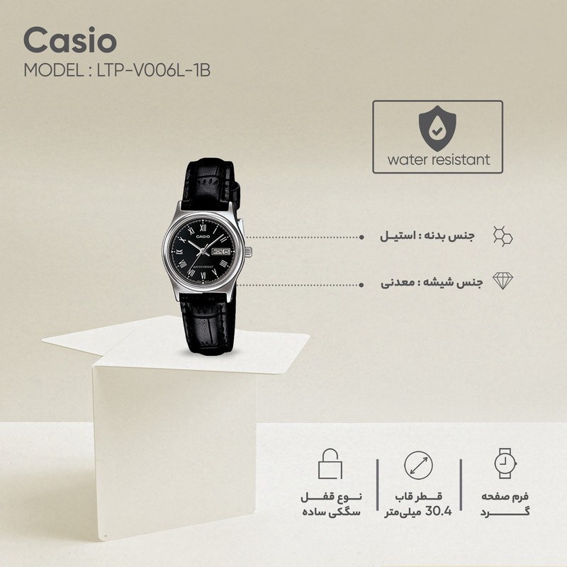 gallery-ساعت عقربه ای کاسیو زنانه مدل LTP-V006L-1B2UDF copy.png