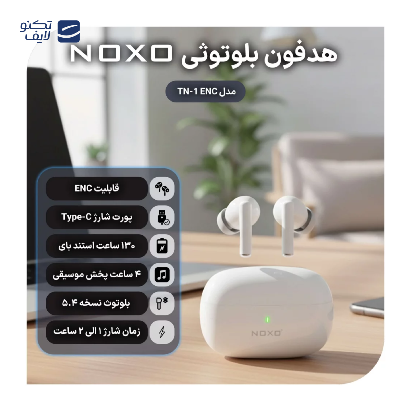 gallery-هندزفری بلوتوثی نوکسو مدل NBN-1 گردنی copy.png