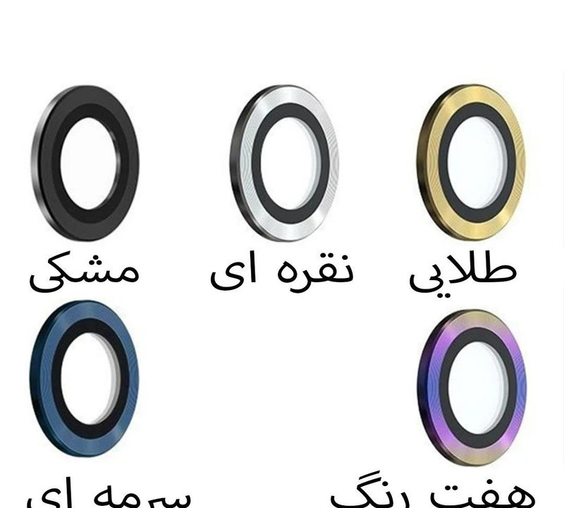 محافظ لنز دوربین اپیکوی مدل S Plus Lens مناسب برای گوشی موبایل اپل iPhone 17 Pro/17 Pro Max محافظ لنز دوربین اپیکوی مدل S Plus Lens مناسب برای گوشی موبایل اپل iPhone 17 Pro/17 Pro Max