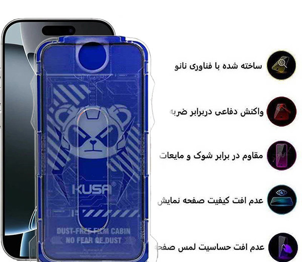 محافظ صفحه نمایش حریم شخصی اپیکوی مدل Kusa Easy install Kit مناسب برای گوشی موبایل اپل iPhone 16 Pro Max به همراه کیت نصب آسان محافظ صفحه نمایش حریم شخصی اپیکوی مدل Kusa Easy install Kit مناسب برای گوشی موبایل اپل iPhone 16 Pro Max به همراه کیت نصب آسان