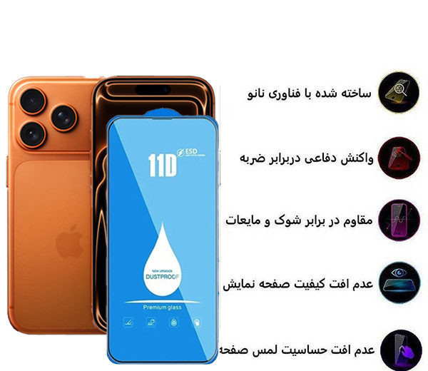 محافظ صفحه نمایش اپیکوی مدل Blue ESD مناسب برای گوشی موبایل اپل iPhone 17 Pro / 17 / 16 Pro محافظ صفحه نمایش اپیکوی مدل Blue ESD مناسب برای گوشی موبایل اپل iPhone 17 Pro / 17 / 16 Pro