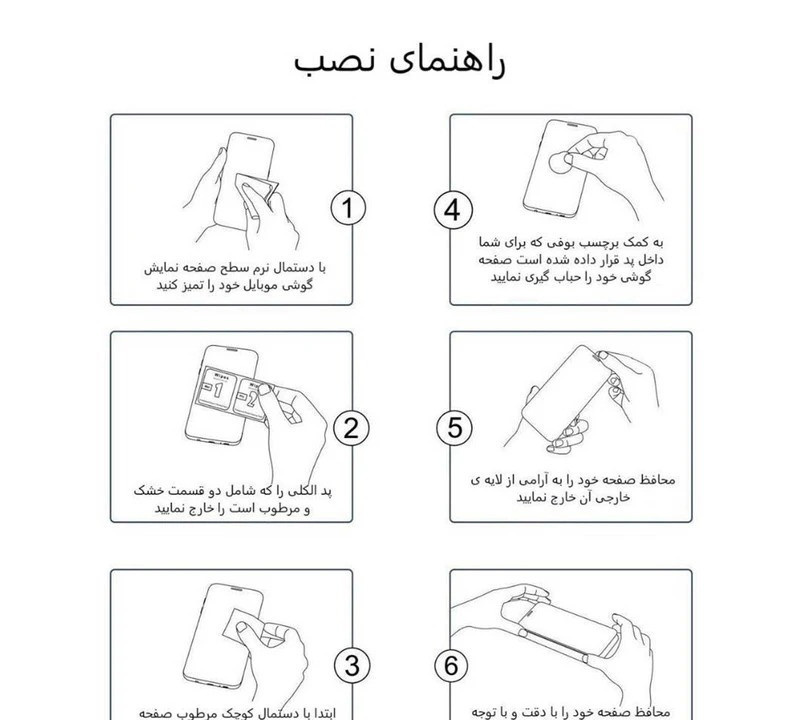 محافظ صفحه نمایش بوف مدل Mountain-Guarantee مناسب برای گوشی موبایل شیائومی Poco F7 / K80 Ultra