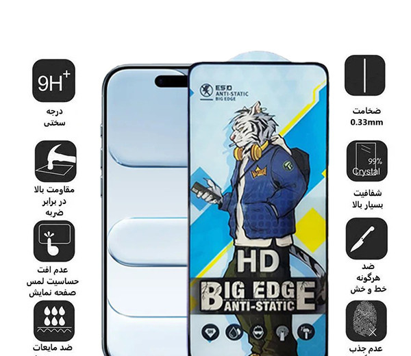 محافظ صفحه نمایش اپیکوی مدل Tiger-Big Edge مناسب برای گوشی موبایل اپل iPhone 17 Pro Max محافظ صفحه نمایش اپیکوی مدل Tiger-Big Edge مناسب برای گوشی موبایل اپل iPhone 17 Pro Max
