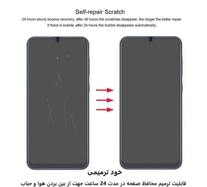 محافظ صفحه نمایش بوف مدل Hydrogel-Guarantee مناسب برای گوشی موبایل سامسونگ Galaxy A26 /A17 / A16 محافظ صفحه نمایش بوف مدل Hydrogel-Guarantee مناسب برای گوشی موبایل سامسونگ Galaxy A26 /A17 / A16