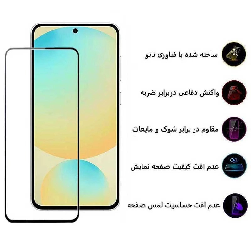 محافظ صفحه نمایش بوف مدل Ceramic مناسب برای گوشی موبایل سامسونگ Galaxy S25 FE/ A55 / A35 محافظ صفحه نمایش بوف مدل Ceramic مناسب برای گوشی موبایل سامسونگ Galaxy S25 FE/ A55 / A35