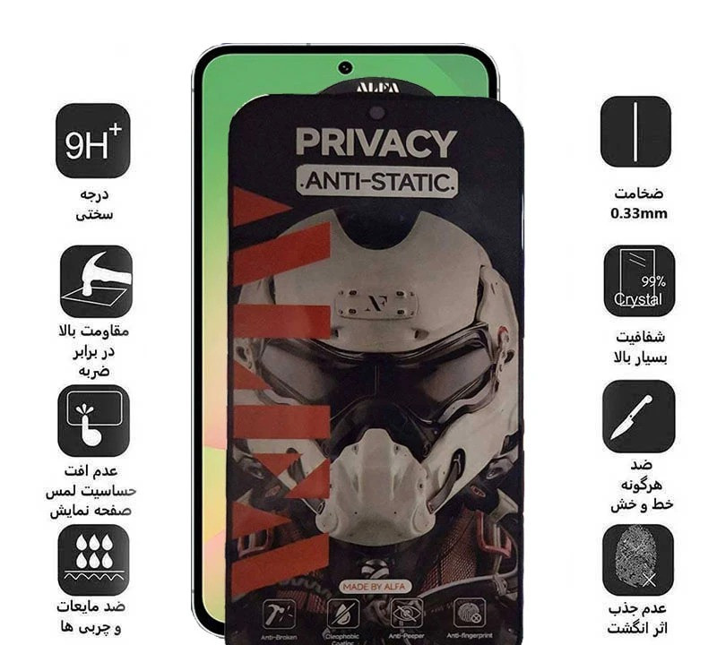 محافظ صفحه نمایش حریم شخصی اپیکوی مدل Alpha مناسب برای گوشی موبایل سامسونگ Galaxy S25 FE/A55/A35 محافظ صفحه نمایش حریم شخصی اپیکوی مدل Alpha مناسب برای گوشی موبایل سامسونگ Galaxy S25 FE/A55/A35