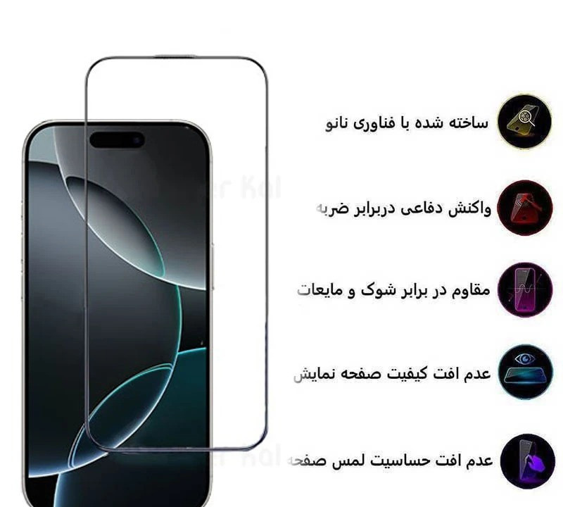 محافظ صفحه نمایش کی -زد دو مدل Full-Glass مناسب برای گوشی موبایل اپل iPhone 15 Pro محافظ صفحه نمایش کی -زد دو مدل Full-Glass مناسب برای گوشی موبایل اپل iPhone 15 Pro