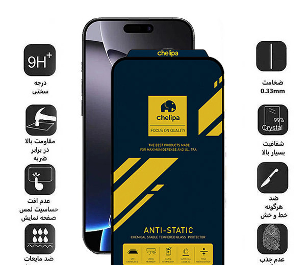 محافظ صفحه نمایش اپیکوی مدل Chelipa Anti-Static مناسب برای گوشی موبایل اپل iPhone 16/15/14 Pro