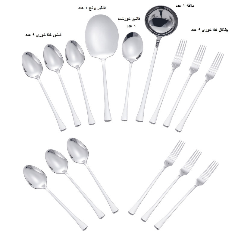 سرویس قاشق و چنگال 15 پارچه جی فی نی مدل 04 سرویس قاشق و چنگال 15 پارچه جی فی نی مدل 04