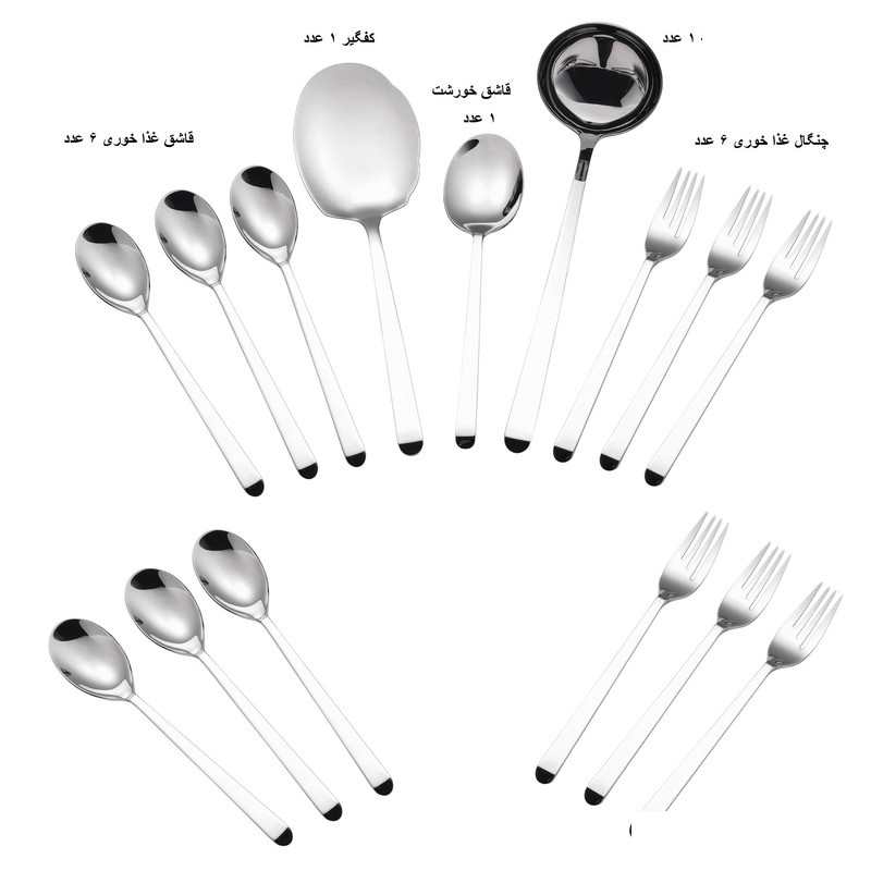 سرویس قاشق و چنگال 15 پارچه جی فی نی مدل 01 سرویس قاشق و چنگال 15 پارچه جی فی نی مدل 01