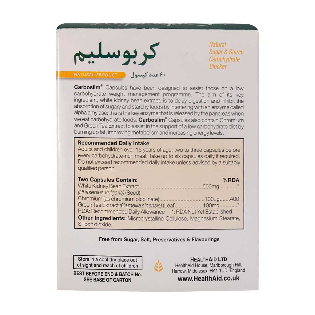 کپسول کربو اسلیم هلث اید 60 عددی کپسول کربو اسلیم هلث اید 60 عددی