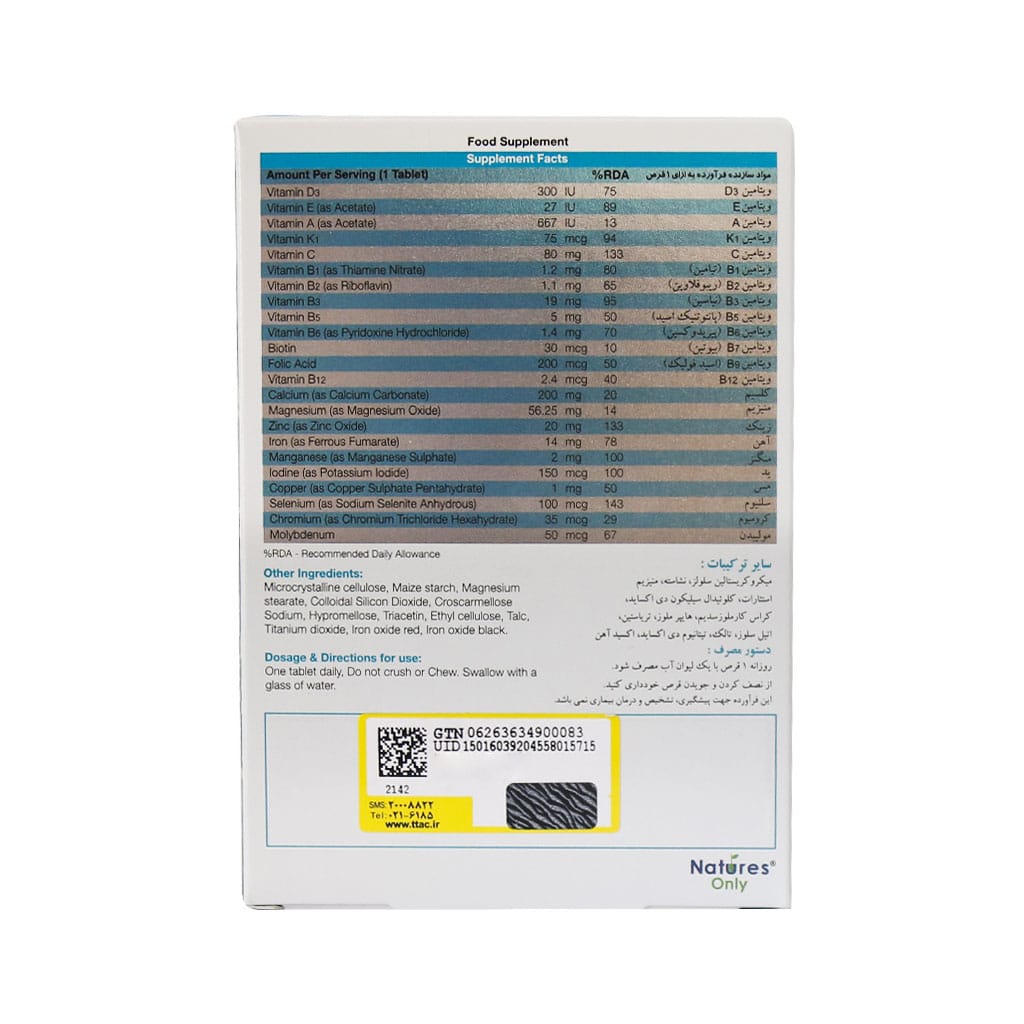 قرص مولتی ویتامین بایوبیسیکس آقایان نیچرز اونلی 30 عدد