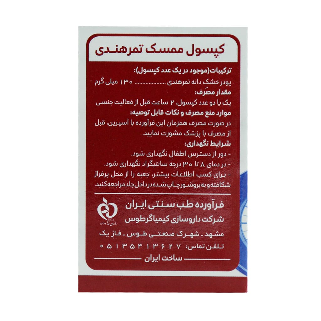 کپسول تاخیری دیلی کیم کپسول تاخیری دیلی کیم