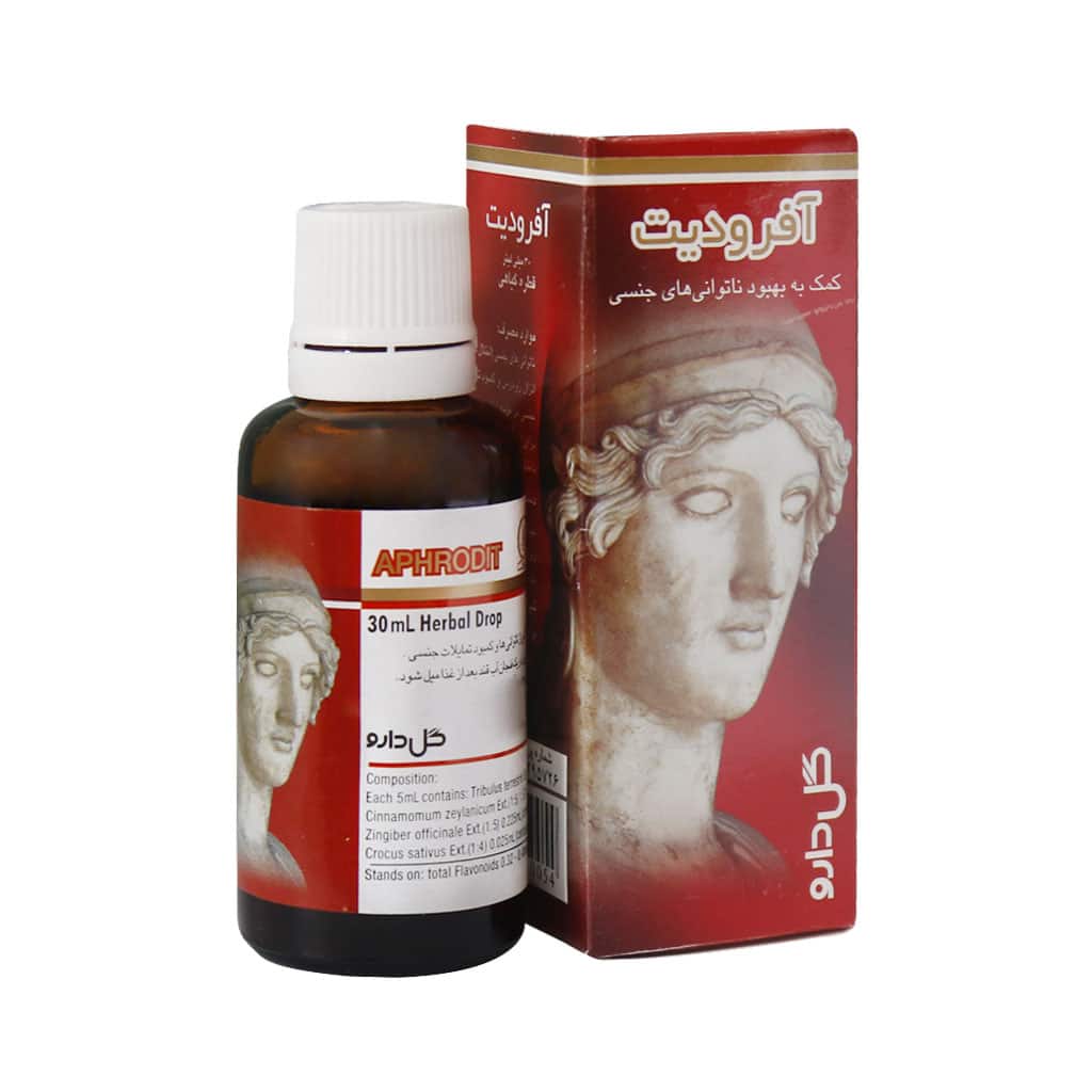 قطره گیاهی آفرودیت گل دارو 30 میلی لیتر قطره گیاهی آفرودیت گل دارو 30 میلی لیتر