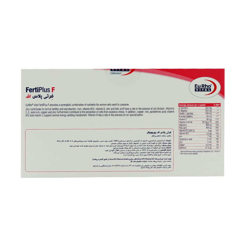 ساشه فرتی پلاس اف یوروویتال 30 عدد ساشه فرتی پلاس اف یوروویتال 30 عدد