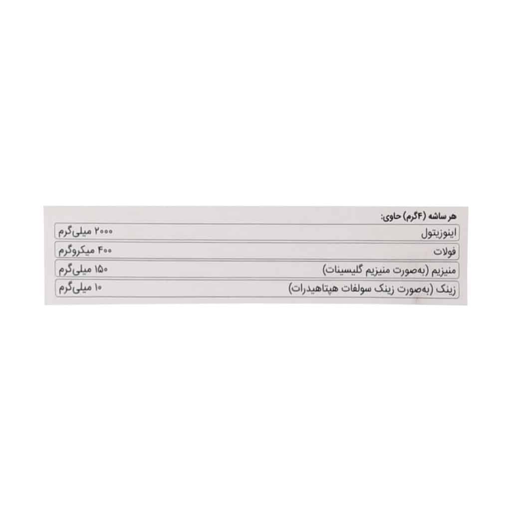 ساشه اینوپرگنا دارو افشان شایگان 30 عدد ساشه اینوپرگنا دارو افشان شایگان 30 عدد