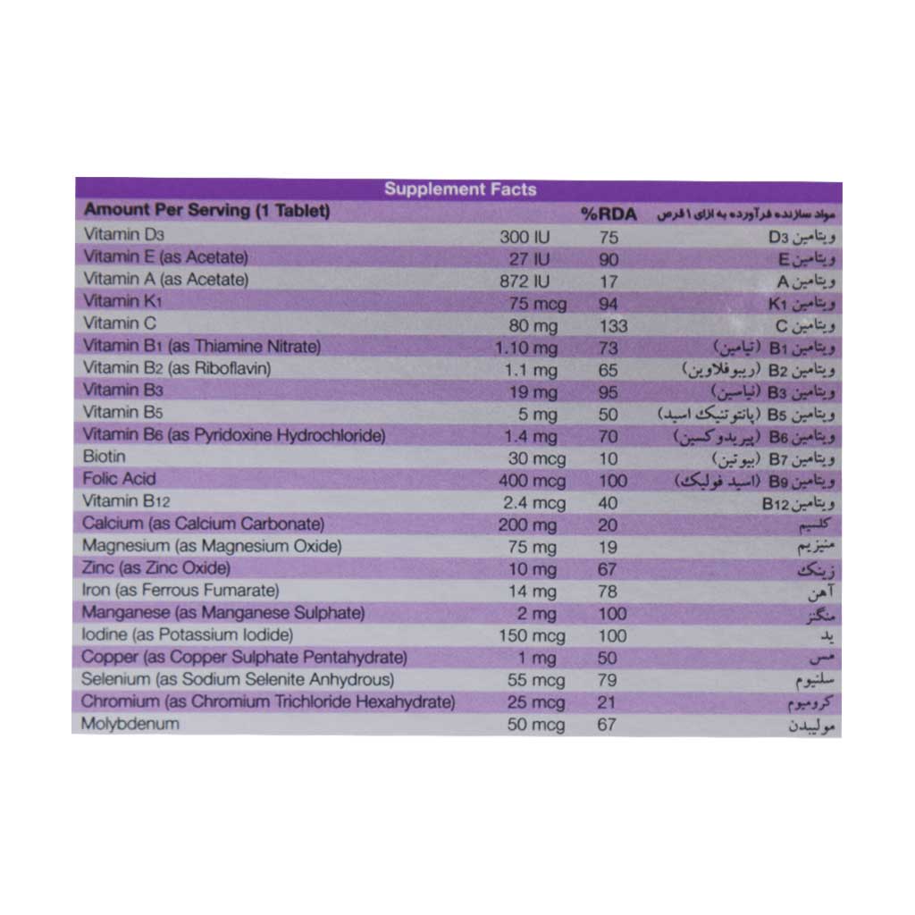 قرص مولتی ویتامین بایوبیسیکس نیچرز اونلی مخصوص بانوان 30 عدد قرص مولتی ویتامین بایوبیسیکس نیچرز اونلی مخصوص بانوان 30 عدد