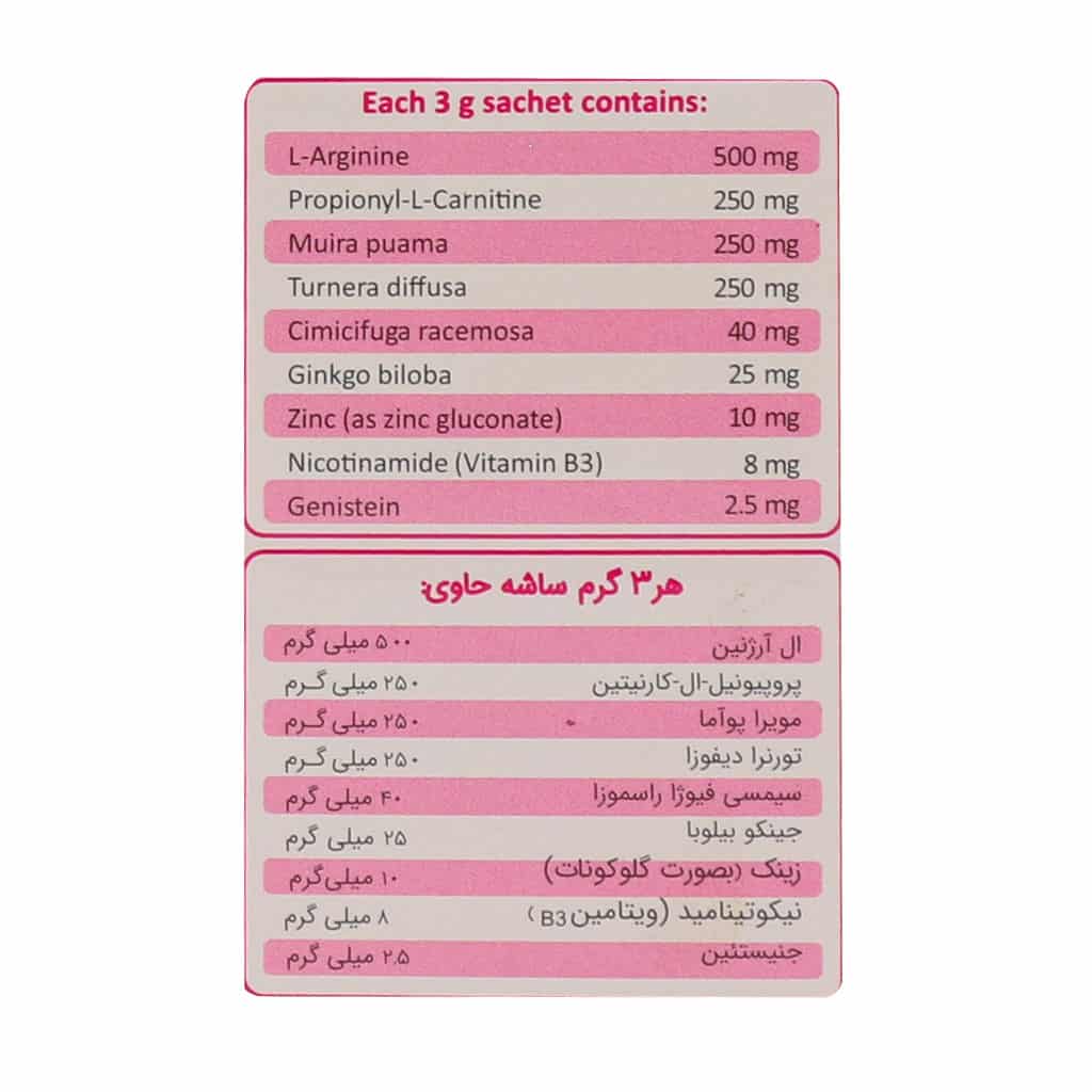 ساشه لیبو لیدی الحاوی 30 عدد ساشه لیبو لیدی الحاوی 30 عدد