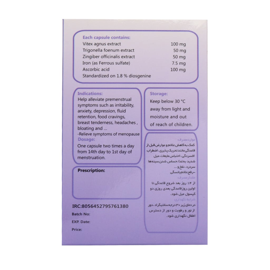 کپسول سیموگنوس سیمرغ دارو عطار 30 عدد کپسول سیموگنوس سیمرغ دارو عطار 30 عدد