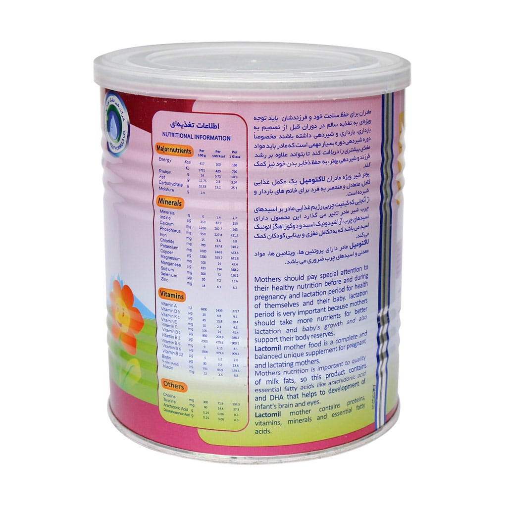 پودر شیر ویژه مادران باردار و شیرده لاکتومیل 400 میلی لیتر پودر شیر ویژه مادران باردار و شیرده لاکتومیل 400 میلی لیتر