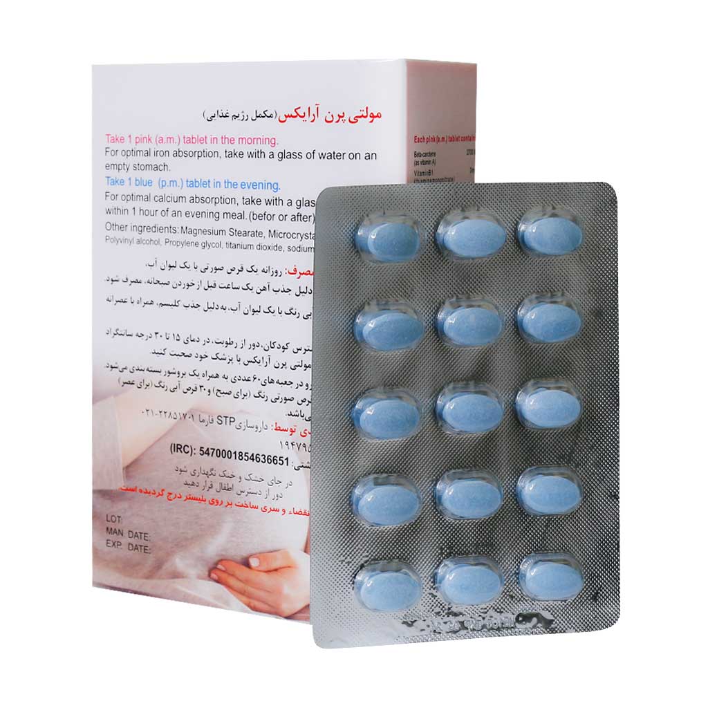 قرص مولتی پرن آرایکس اس تی پی فارما 60 عدد قرص مولتی پرن آرایکس اس تی پی فارما 60 عدد
