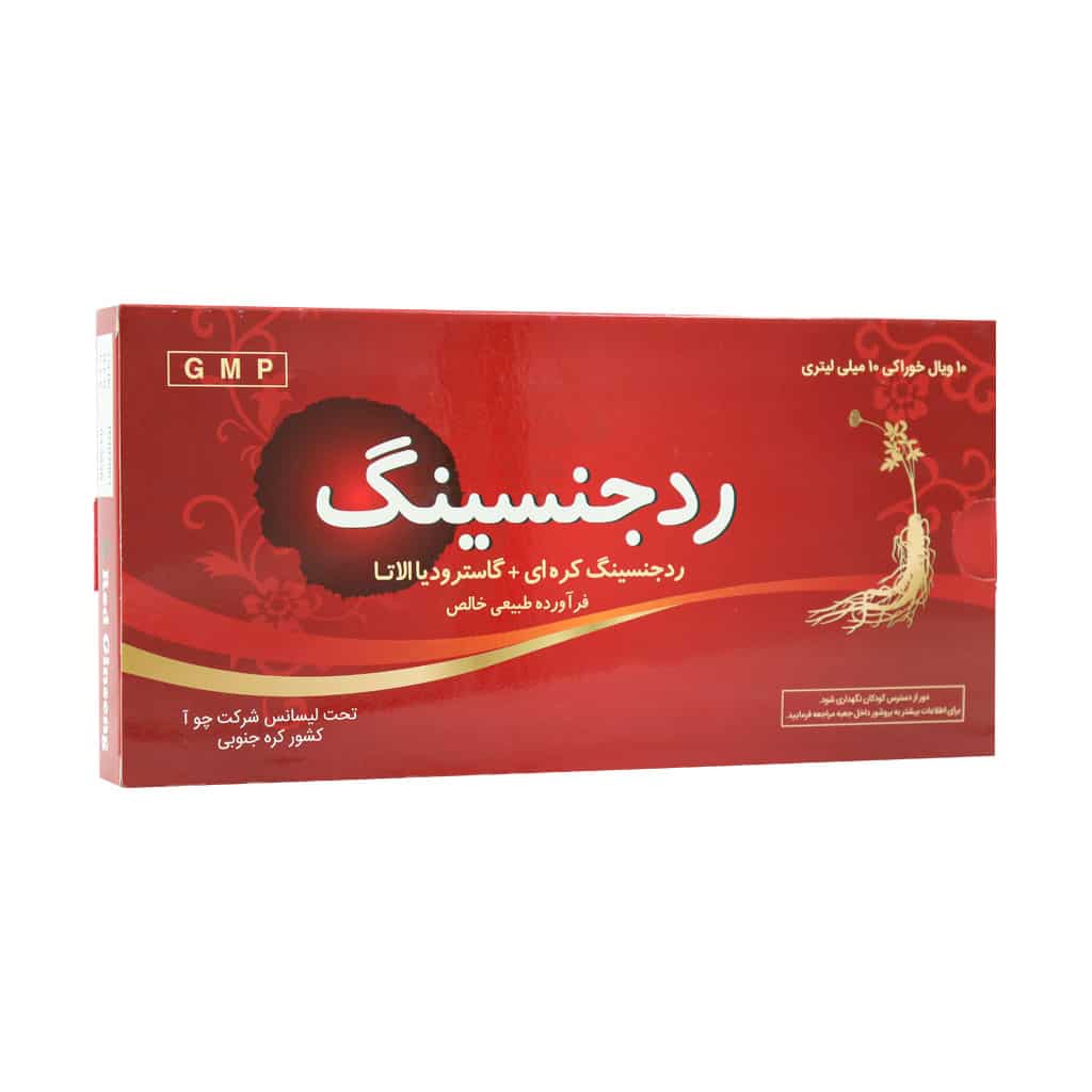 ویال خوراکی رد جینسینگ و گاسترودیاالاتا چوافارم 10 عدد ویال خوراکی رد جینسینگ و گاسترودیاالاتا چوافارم 10 عدد
