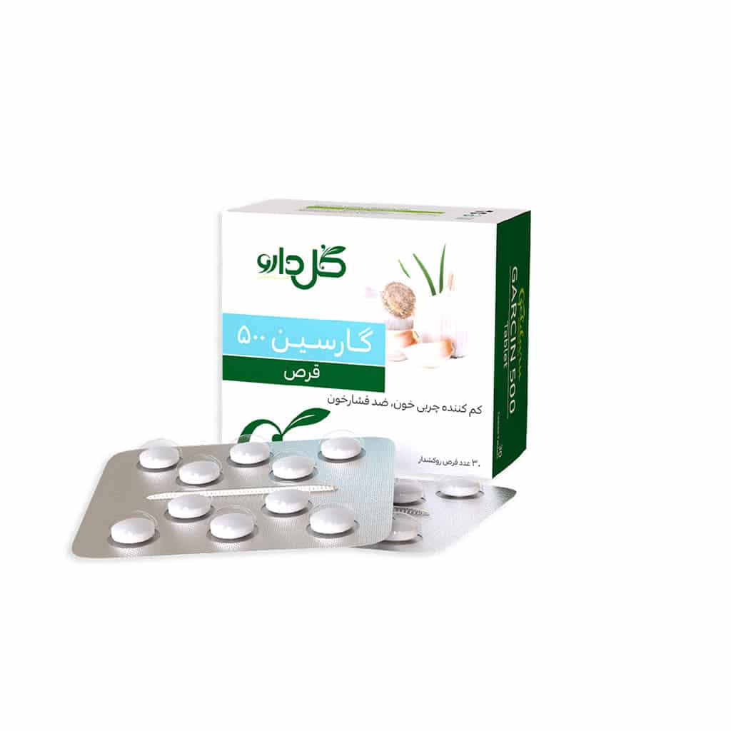 قرص گارسین 500 میلی گرم گل دارو قرص گارسین 500 میلی گرم گل دارو