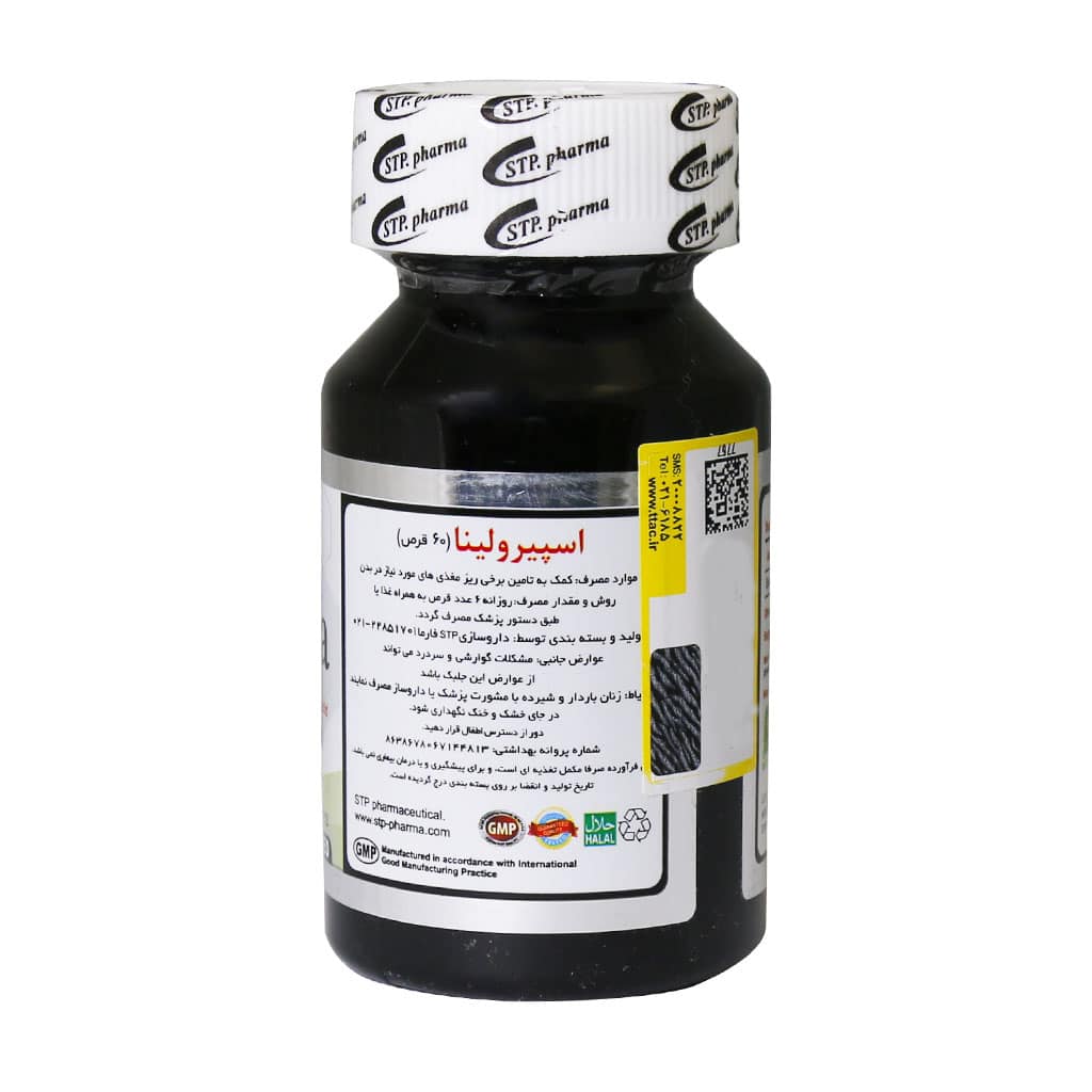 قرص اسپیرولینا اس تی پی فارما 60 عدد قرص اسپیرولینا اس تی پی فارما 60 عدد