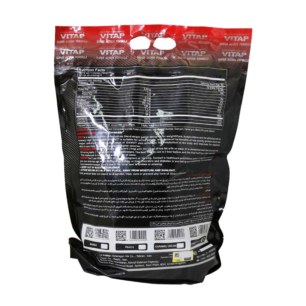 پودر گین ویت ویتاپی 4500 گرم پودر گین ویت ویتاپی 4500 گرم