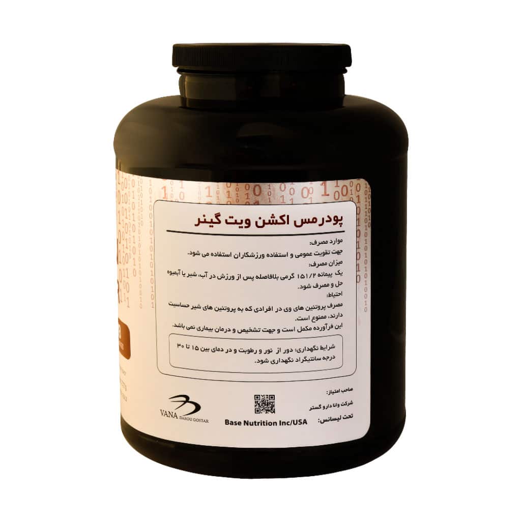 پودر مس اکشن ویت گینر بیس نوتریشن 2721 گرم پودر مس اکشن ویت گینر بیس نوتریشن 2721 گرم