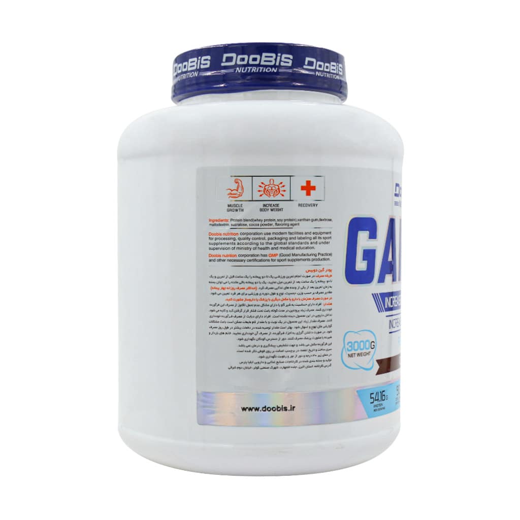 پودر گینر دوبیس 3 کیلوگرم
