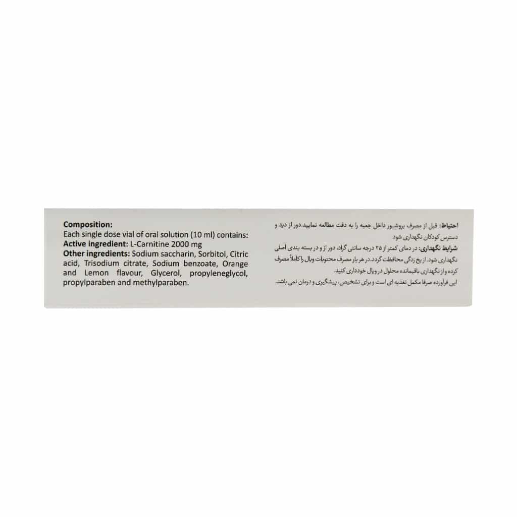 محلول خوراکی ال کارنیتین 2000 بی اس کی 10 عدد محلول خوراکی ال کارنیتین 2000 بی اس کی 10 عدد
