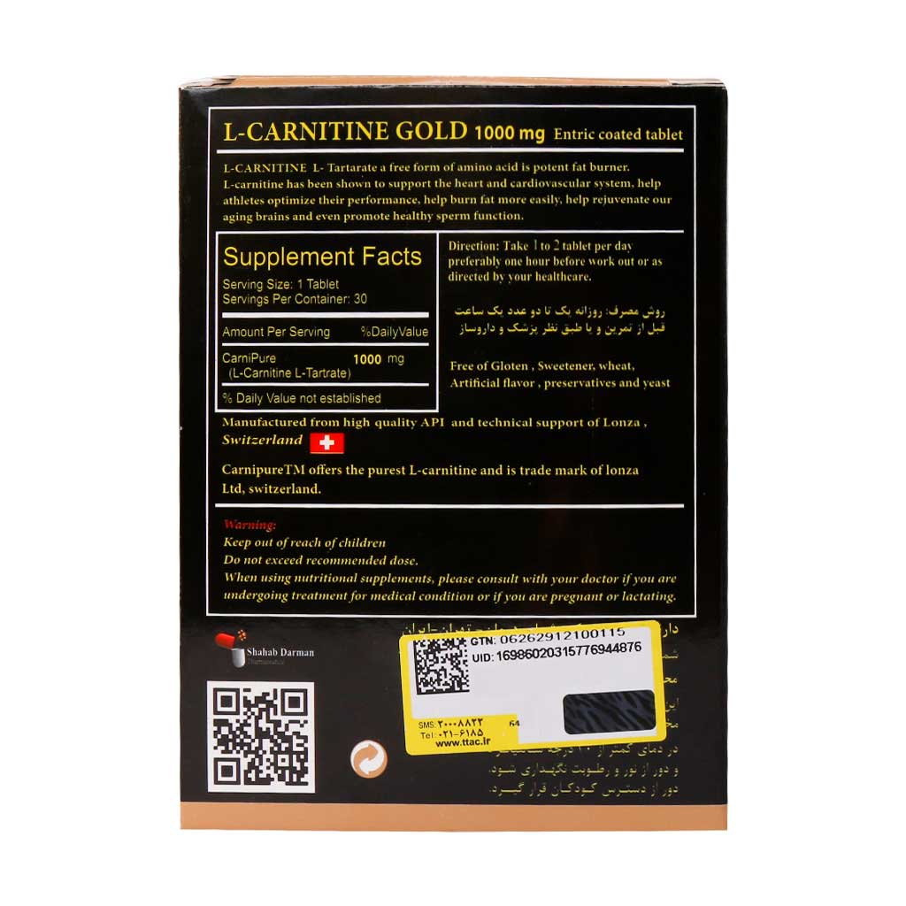 قرص ال کارنیتین گلد 1000 میلی گرم مولتی نرمال 30 عدد قرص ال کارنیتین گلد 1000 میلی گرم مولتی نرمال 30 عدد
