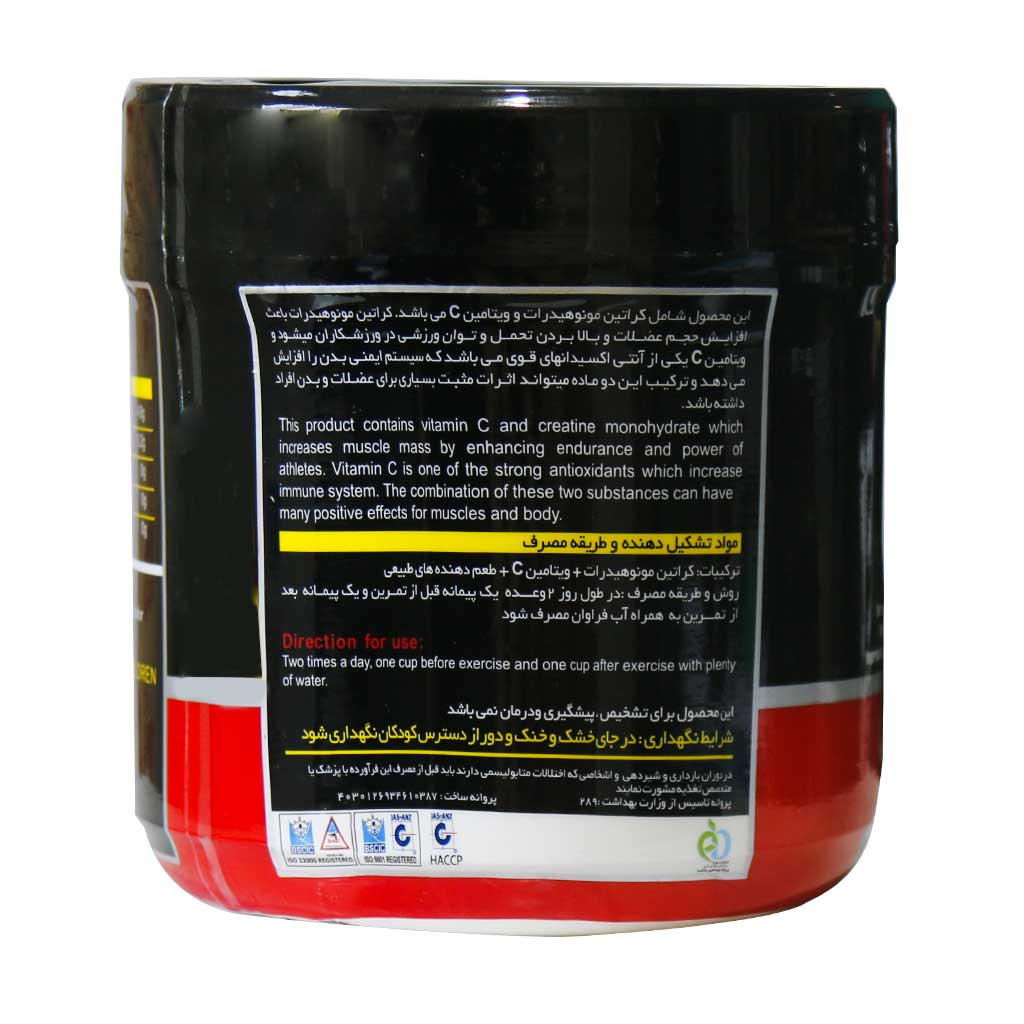 پودر کراتین و ویتامین C اف بی آر 400 گرم پودر کراتین و ویتامین C اف بی آر 400 گرم
