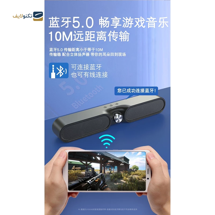 gallery-اسپیکر بلوتوثی قابل حمل هیسکا مدل B49 copy.png gallery-اسپیکر بلوتوثی قابل حمل هیسکا مدل B49 copy.png