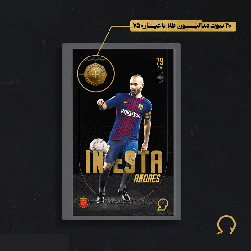 طلا گرمی 18 عیار مدوپد مدل Andres Iniesta طرح فوتبالی 2025 کد SO10005