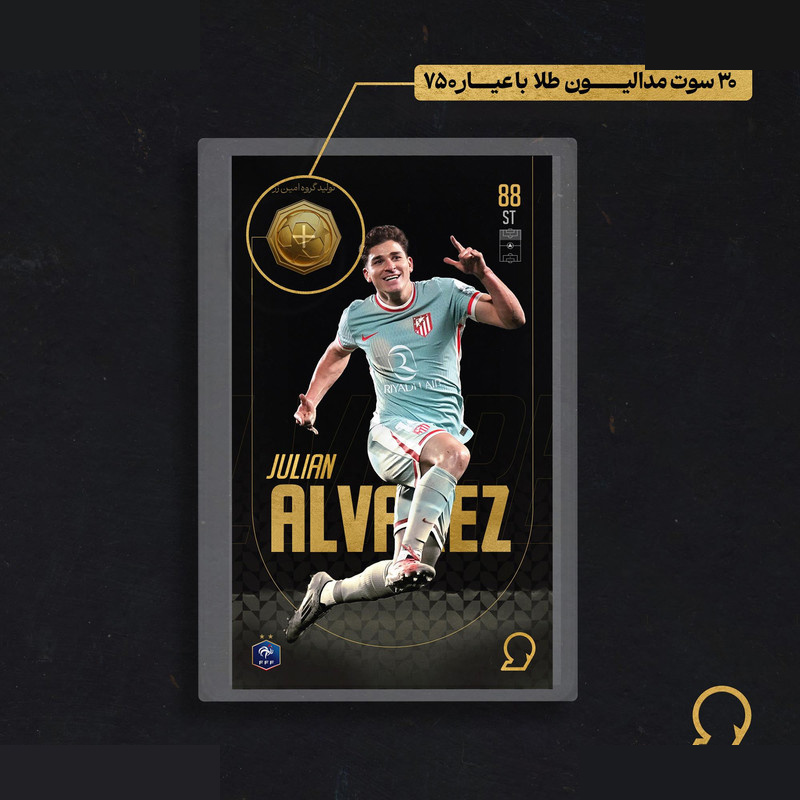 طلا گرمی 18 عیار مدوپد مدل ALVAREZ طرح فوتبالی 2025 کد SO10003 طلا گرمی 18 عیار مدوپد مدل ALVAREZ طرح فوتبالی 2025 کد SO10003