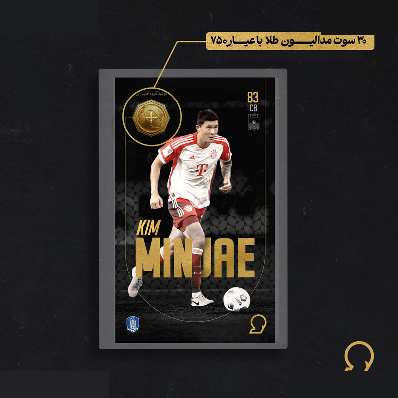 طلا گرمی 18 عیار مدوپد مدل MIN JAE طرح فوتبالی 2025 کد SO10082