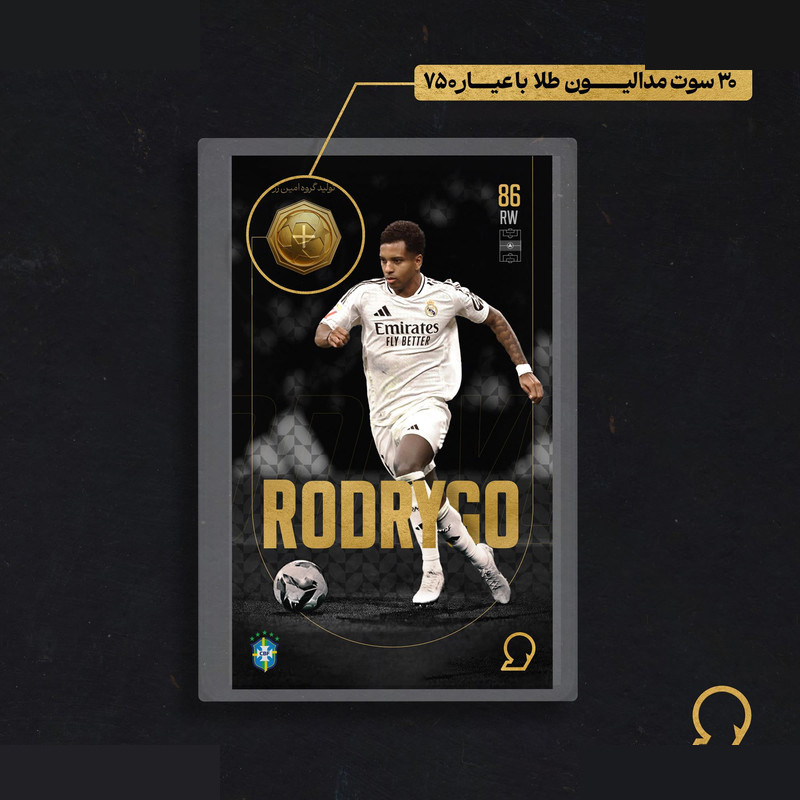 طلا گرمی 18 عیار مدوپد مدل RODRYGO طرح فوتبالی 2025 کد SO10100 طلا گرمی 18 عیار مدوپد مدل RODRYGO طرح فوتبالی 2025 کد SO10100