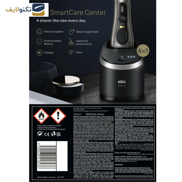 gallery-ماشین اصلاح صورت براون مدل 9575cc 9 Pro+ copy.png gallery-ماشین اصلاح صورت براون مدل 9575cc 9 Pro+ copy.png