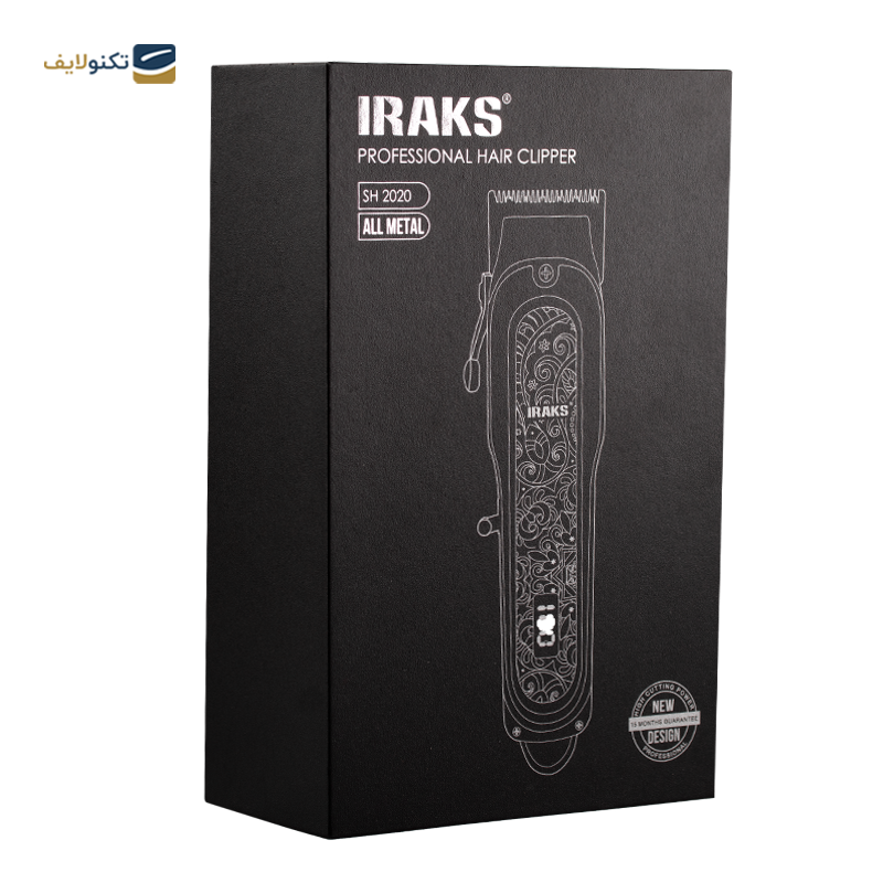 gallery-ماشین اصلاح صورت ایراکس مدل SH2020 copy.png gallery-ماشین اصلاح صورت ایراکس مدل SH2020 copy.png