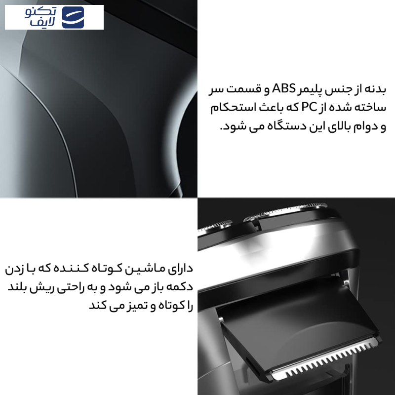 gallery-ماشین اصلاح موی صورت ان شن مدل Blackstone copy.png gallery-ماشین اصلاح موی صورت ان شن مدل Blackstone copy.png