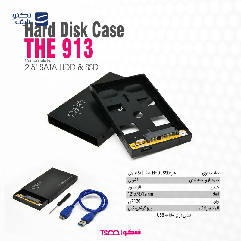 gallery-قاب هارد اکسترنال 2.5 اینچ تسکو مدل THE 913-gallery-2-TLP-215850_d1f6864c-c65b-4d87-81b2-896cb6e45b6a.png gallery-قاب هارد اکسترنال 2.5 اینچ تسکو مدل THE 913-gallery-2-TLP-215850_d1f6864c-c65b-4d87-81b2-896cb6e45b6a.png