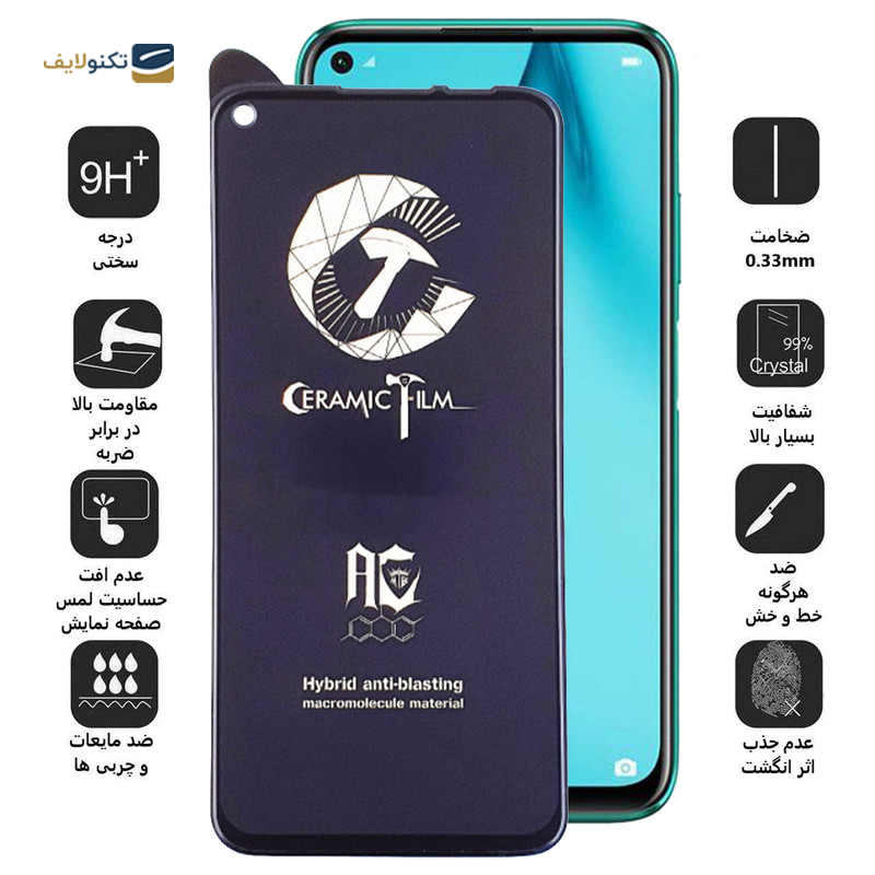 gallery-گلس گوشی شیائومی Redmi Note 10 5G /Note 11 4G /Poco M3 Pro 4G/5G /Redmi Note 10T 4G/5G اپیکوی مدل CR7-M    copy.png