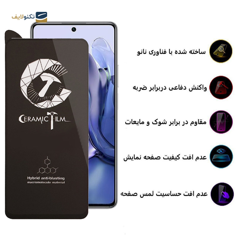 gallery-گلس گوشی شیائومی 11T /11T Pro اپیکوی مدل CR7 -gallery-3-TLP-21649_1ffd2e1a-c180-43ba-a85b-d6b512d14617.png gallery-گلس گوشی شیائومی 11T /11T Pro اپیکوی مدل CR7 -gallery-3-TLP-21649_1ffd2e1a-c180-43ba-a85b-d6b512d14617.png