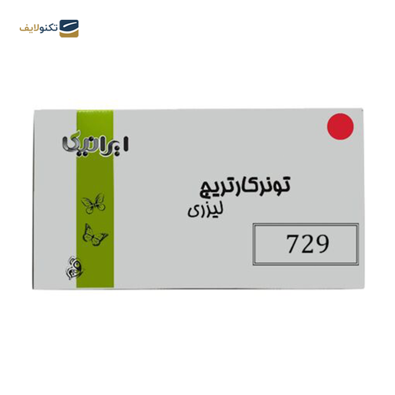 gallery-کارتریج ایرانیکا طرح کانن 729Y-IR قرمز copy.png