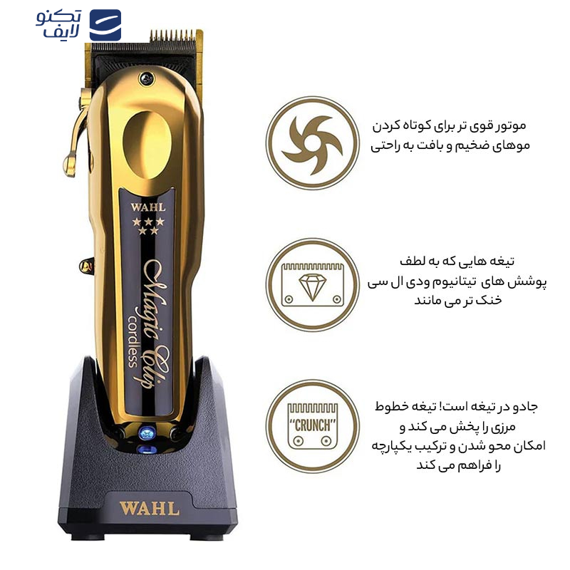 gallery-ماشین اصلاح سر و صورت وال مدل professional 5 Star  copy.png